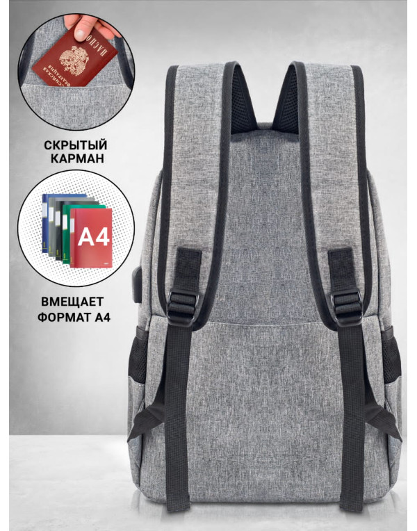 Рюкзак 