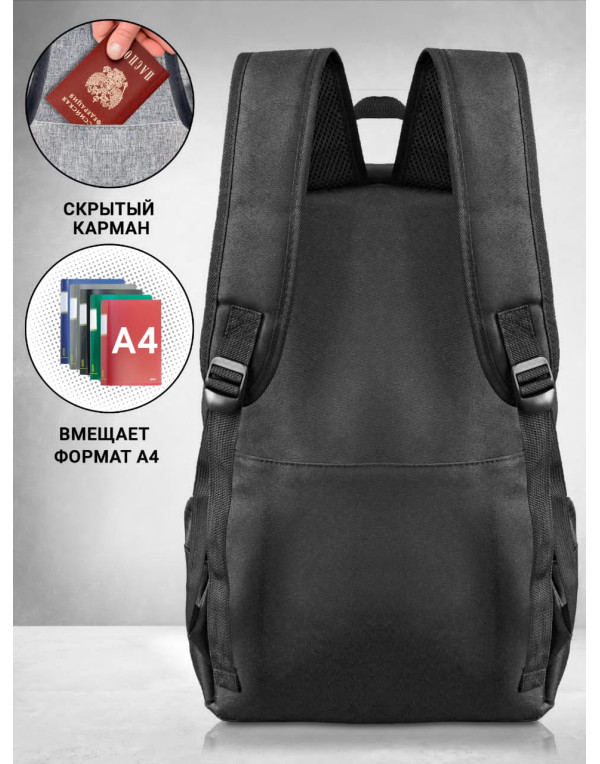 Рюкзак 